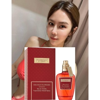 The Merchant Of Venice 威尼斯商人Collection Orange Flowers 橙花50ML