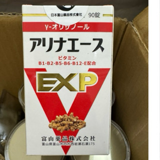 日本原裝富山製藥日本富山日和安利命EX金強效錠（90錠）
