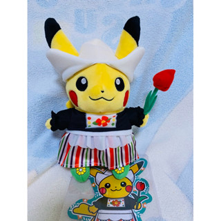 寶可夢荷蘭皮卡丘絨毛玩偶 娃娃 神奇寶貝 Pokémon 皮卡丘 動漫周邊
