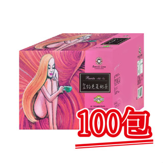 現貨【西雅圖極品咖啡】約克夏奶茶．100包｜快樂購物城