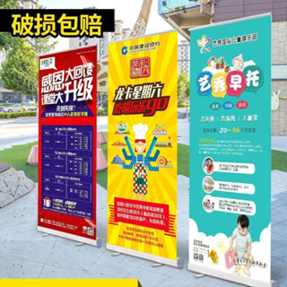 《臺灣出貨》【鋁合金材質】易拉寶展示架 立牌海報架 廣告架 廣告牌 展示牌 展架 立式 落地式廣告立牌