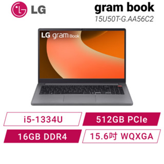 升級版✨LG gram book 15U50T-G.AA56C2 輕薄效能筆電/i5-1334U/15.6吋