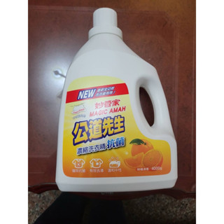 妙管家公道先生濃縮洗衣精 4000g 抗菌 去漬 溫和中性