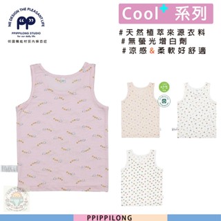 ☀️正韓人氣PPIPPILONG☀️涼感機能材質 女童背心 韓國兒童內衣 無袖背心 超薄透氣 快乾 敏感肌