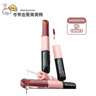 Mooekiss 木柯詩 雙效精華唇釉 雙頭唇釉 92%精華 嘟嘟唇 水感霧面一支多用 - 台灣現貨【美美鴨旗艦店】