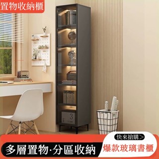 【臺灣熱賣 優選品質】玻璃書櫃客廳角櫃家用儲物櫃臥室轉角櫃收納櫃置物架手辦多格層櫃 RPTD