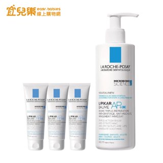 理膚寶水 理必佳極效滋潤霜400mlx1+理必佳極效滋潤霜75mlx3【宜兒樂】