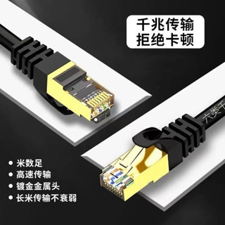 超六類高速網線【萬兆網絡線】帶水晶頭路由器連接線通用寬頻家用