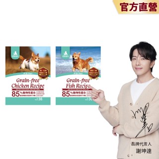 (集點加價購專用)【毛孩時代】犬飼料試吃包30g(鮮雞肉犬糧/鮮魚肉犬糧)