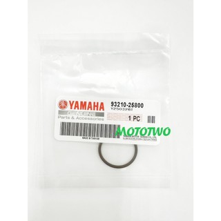 《MOTOTWO》YAMAHA山葉原廠 歧管護油圈 勁風光 CUXI JOG RS 真美 93210-25800