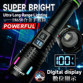 AZ 新款 強光 鋁合金手電筒 液晶顯示 LCD 18650 Type-C 伸縮變焦 聚光 夜遊 應急 戶外照明 救難