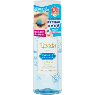 全新Bifesta碧菲絲特溫和即淨眼唇卸妝液
