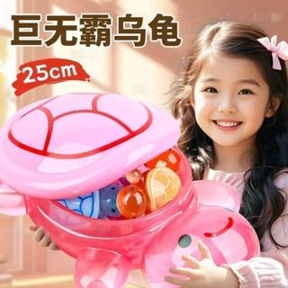 巨無霸烏龜 DIY裝飾品 烏龜對對碰 夜光烏龜 超大號烏龜 太爺對對碰 25cm 巨無霸 夜光烏龜 可開蓋 可當收納盒