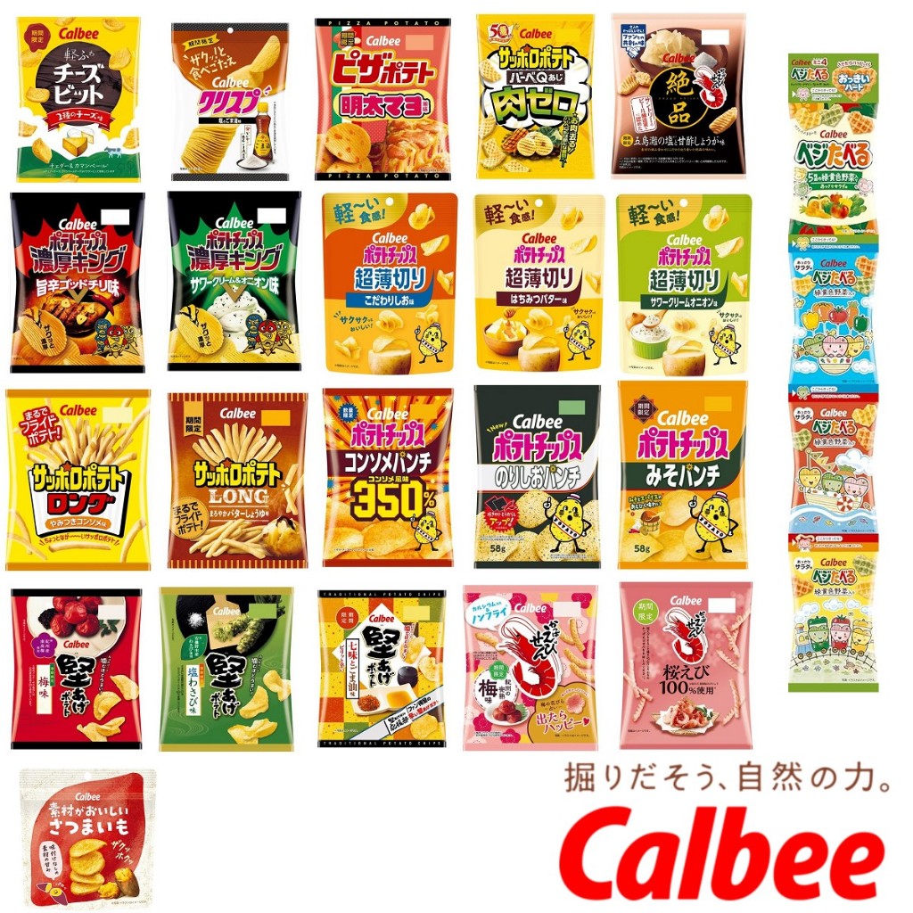 風森小舖 calbee 卡樂比 絕品 蝦味先 最堅 厚切 洋芋片 薯條 CRAFT 波浪洋芋片 伴手禮