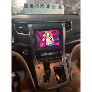 北中南店面安裝/08-14年 豐田 阿法安卓機/RD安卓機/前後行車記錄器/倒車鏡頭/360環景