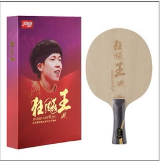 《球球-桌球小舖》DHS紅雙喜 狂飆王 王楚欽 市售版 FL