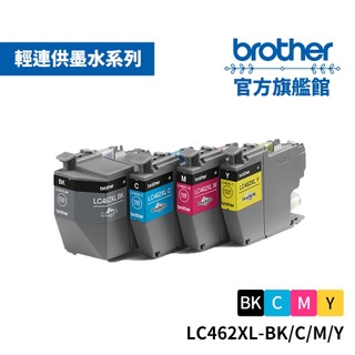 BROTHER LC462XL-BK/C/M/Y 原廠A3輕連供墨水組 1黑3彩 公司貨 單入 多入優惠 現貨