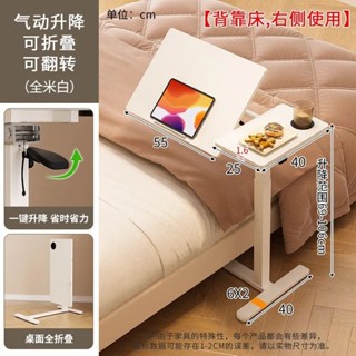 💞新竹免運💞超熱銷 氣壓式升降邊桌床邊桌 沙發邊桌 電腦桌 辦公桌 移動邊桌 無段翻轉+摺疊緩降 雙桌面 可移動式邊桌