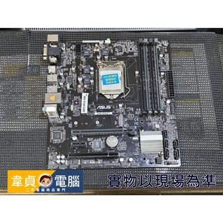【韋貞電腦】二手電腦零件-1151主機板/華碩ASUS/D630MT/D4/SATA/PCIE/B250