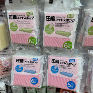 🎀大創代購🛒吊掛式壓縮網布廚用海綿6入 超值包裝 廚房洗碗/清潔必備 可吊掛瀝水