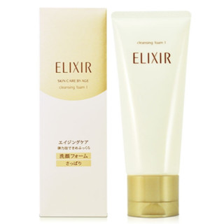 現貨【SHISEIDO 資生堂】ELIXIR 怡麗絲爾 彈潤系列 洗面乳145g(清爽)