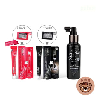 【貝熊研】MBA | 魚腥草黑髮滾珠精華20ml 頭皮噴霧 護理 修護