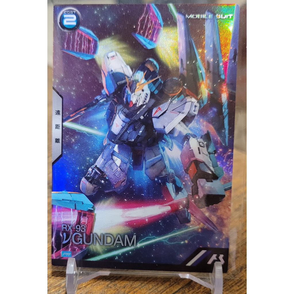 鋼彈 ARSENAL BASE 鋼彈兵工廠基地 rx-93 牛鋼 機動戰士鋼彈 逆襲的夏亞 雷射卡 PR-272