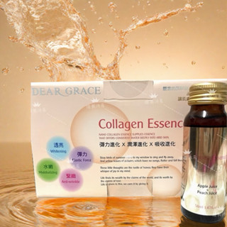 默妮樂緹 膠原飲（一箱加贈一瓶）