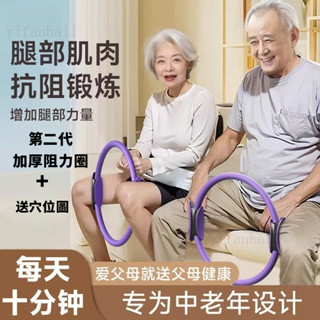 7MM加厚抗阻圈 普拉提圈 抗阻力圈 四肢阻力圈 阻力圈 老年人腿部肌肉訓練器 健身圈器材 魔力圈 夾腿阻力圈#ZLQ