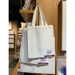 布製購物袋 MUJI 無印良品 購物袋 禮物袋 棉布袋 帆布袋 手提袋 包裝袋 環保袋 袋 包 側揹包 文具 無印