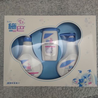 (全新) 施巴嬰兒三大件禮盒-潤膚乳液.泡泡浴露