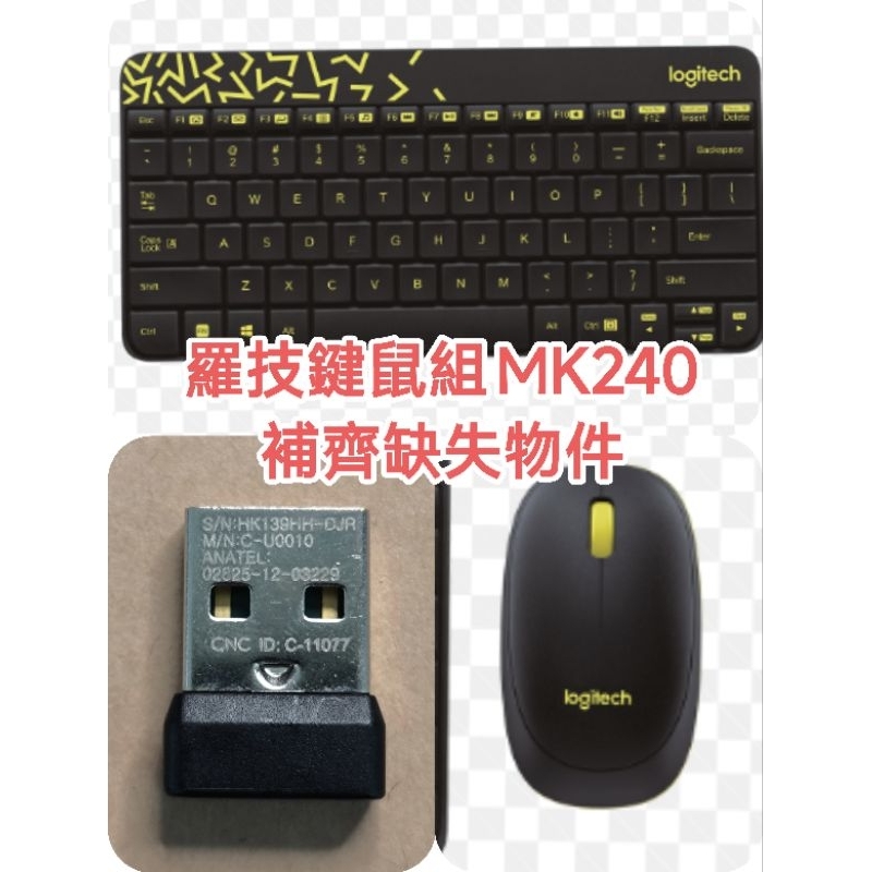 羅技鍵鼠組MK240 補齊缺失接收器 滑鼠 M212 二手良品 功能正常 保固半年