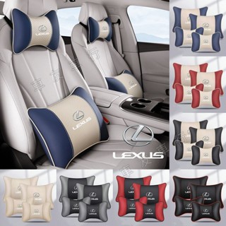 Lexus凌志NX ES RX UX IS CT LS GS LX頭枕腰靠 四季通用護頸枕腰枕 車用抱枕 腰靠枕