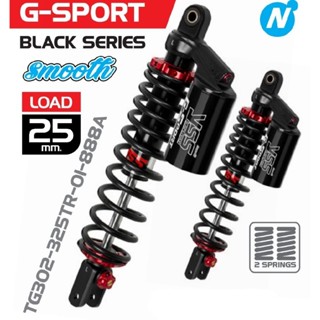 yss 325mm xmax x-max 300 降低 避震器 降車身 前叉套件 彈簧 短避震 g sport 阻尼可調
