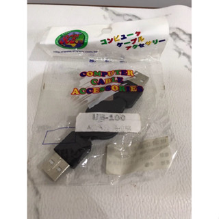 USB延長傳輸線（公對公）伸縮收線