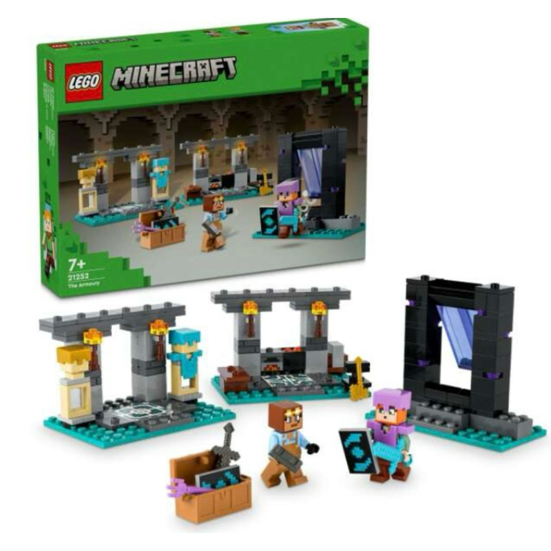 【近全新僅玩一次 無盒附說明書】LEGO 樂高 Minecraft 21252 軍械庫 The Armory 麥塊