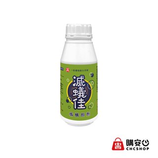 滅蟻佳螞蟻餌劑 XL補充罐 200mL | 防治疣胸琉璃蟻 螞蟻藥 除蟻 中西化學 原廠公司貨