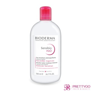 【優惠下殺不拉扯肌膚】BIODERMA 舒敏高效潔膚液(500ml)-國際航空版 卸妝水 潔膚水