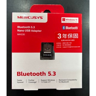 沛佳新莊 含稅價180元 Mercusys 水星 MA530 微型USB 迷你藍芽5.3接收器 隨插即用