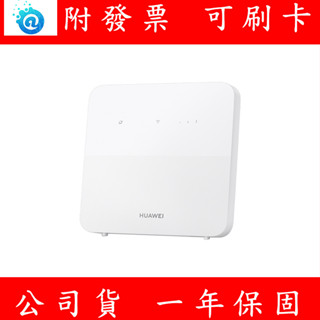 華為 HUAWEI 4G分享器 B320-323 可打電話 VoLTE 網路分享機 路由器 SIM卡分享器 插卡路由器