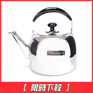 [限時下殺]【牛頭牌】 新百福樂笛音茶壺(3L／4L／5L／6L)《屋外生活》戶外 露營 煮水壺 笛音壺 水壺 泡茶壺