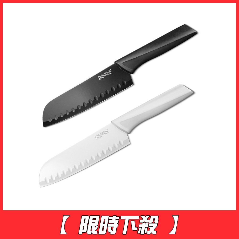 [限時下殺]【仙德曼Sadomain】炫曜料理刀/水果刀(附套)-共2色《屋外生活》戶外 露營 旅行 水果刀 蔬果刀
