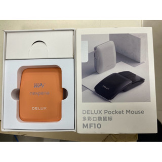 (全新)DELUX Pocket Mouse 無線滑鼠 MF10