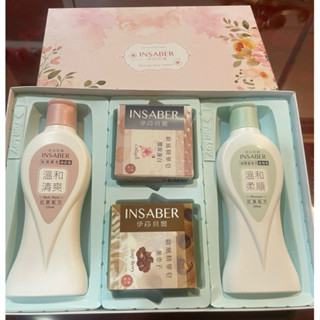 INSABER伊莎貝爾洗沐禮盒組（效期到2029年）