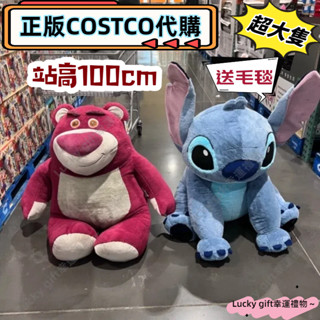 虧本+隔日到店🎁COSTCO 好市多代購 正版熊抱哥 超大隻 史迪 帶毛毯 迪士尼 熊抱哥 抱枕毛毯三合一 小飛象