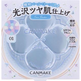 CANMAKE 蜜粉餅 棉花糖粉餅 最新四葉草款 快來收藏