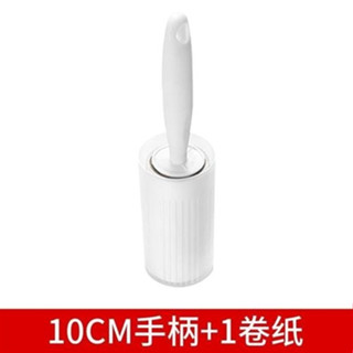 inwejia黏毛器 黏毛滾輪 黏毛滾筒 黏毛捲筒 黏毛貼紙 黏毛筒 黏毛髮 黏毛絮 除塵滾筒 黏毛拖把 除塵滾筒 黏塵