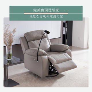 【多瓦娜】凱菲多功能單人位電動沙發-058-3055-1-N2-二色