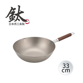 送多功能切片器組【YOSHIKAWA吉川】日本超輕純鈦炒鍋33cm(送強化玻璃鍋蓋)日本製 3810055