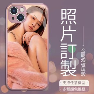 買二送一 任意機型 金屬玻璃殼 手機殼來圖訂製 iphone16e 三星S25 VIVO OPPO 小米紅米 客製化